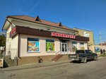 Минимаркет (Stavropol Territory, Yessentuki, Kraynyaya ulitsa) ، متجر بضائع متنوعة