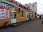 Vitebskie kovry (vulica Šubina, 11), tienda de alfombras
