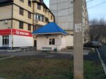 Мастерская по ремонту обуви (ulitsa Volodarskogo, 155), shoes repair