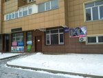 Beauty Salon (Tole Bi Street, 298/3), beauty salon
