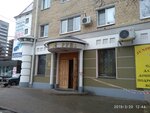 Золотое руно (Tsentralniy Microdistrict, ulitsa Kirova, 6) ، متجر مجوهرات