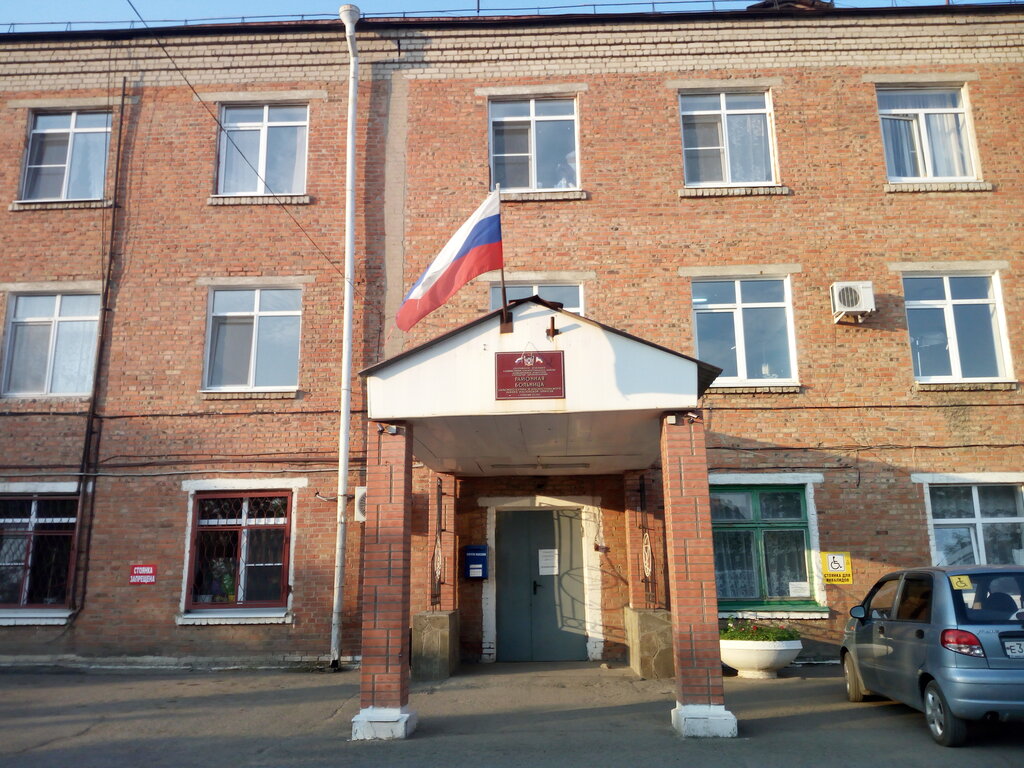 Administración Администрация Красносулинского района МБУЗ, , foto