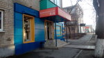Эконом-гарант (ulitsa Zhukovskogo, 4), peluquería