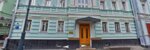 Нейминг. Name (Solyanka Street, 3с1), advertising agency