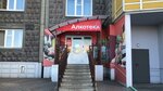 Алкотека (mikrorayon Nikolayevka, ulitsa Korneyeva, 35), alcoholic beverages