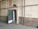 SV Lazer (Leningradskiy Avenue, 71кБ), repair of glasses