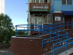 Letny Lug (ulitsa Garankina, 19), grocery