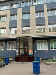 Nametkin Clinic (Namyotkina Street, 8с1), clínica dental