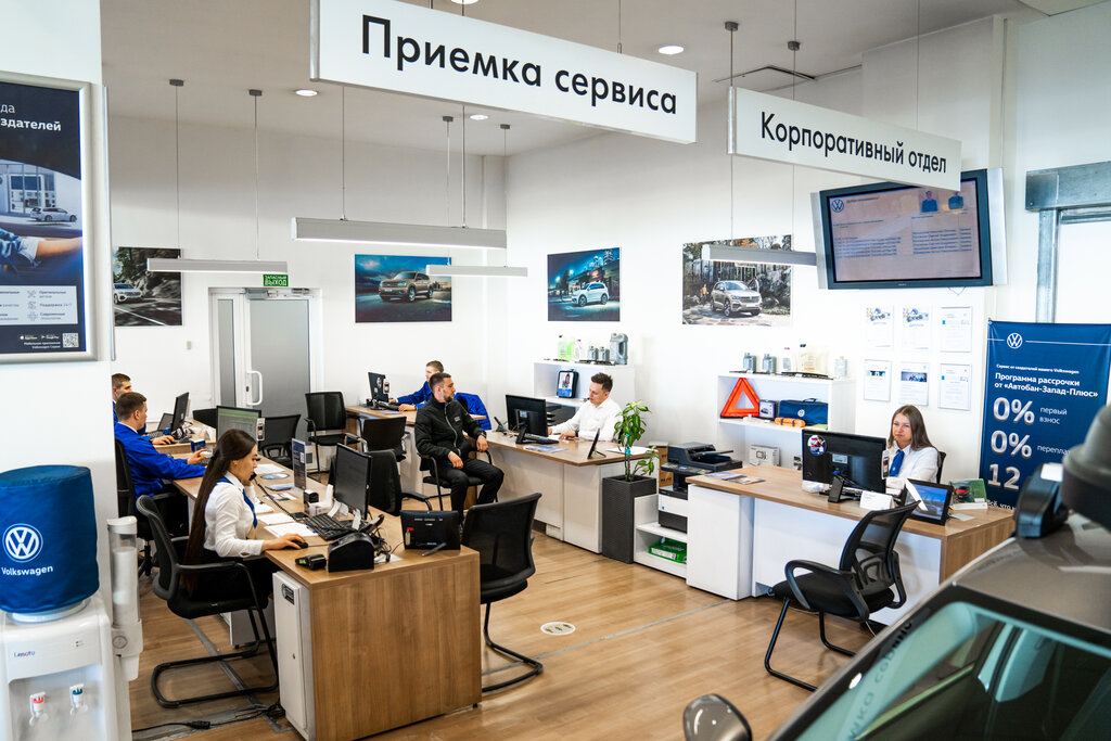 Car dealership Avtoban-Zapad-Plus, Yekaterinburg, photo