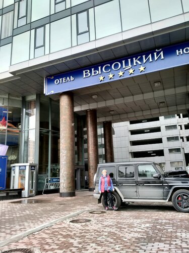 Регинас екатеринбург высоцкого хавал