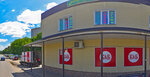 Krasnoe&Beloe (posyolok gorodskogo tipa Monino, Moskovskaya Street, 1А), tienda de productos