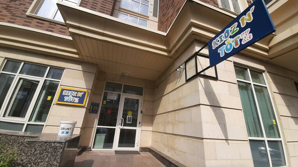 Kindergarten, nursery Kidz n’ totz, Astana, photo