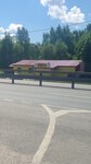 Колосок (posyolok Listvyanka, Aviatsionnaya ulitsa, 2Б), grocery