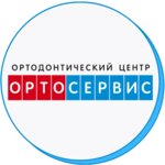 Ортосервис (ул. Фрунзе, 80, Новосибирск), стоматологическая клиника в Новосибирске