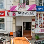 Кабинет красоты и здоровья (Tsentralniy City administrative district, Tsentralniy Microdistrict, Dlinnaya ulitsa, 98), massage salon