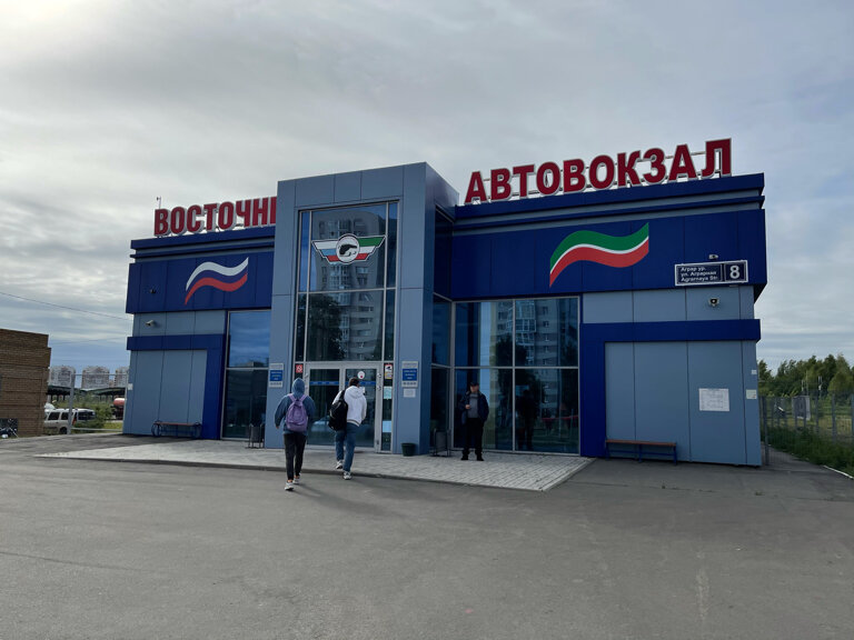 Восточный аграрная ул 8 казань фото Vostochny Bus Station, bus station, Казань, Аграрная улица, 8 - Yandex Maps