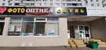 OptikOK (Altufyevskoye Highway, 56), opticial store
