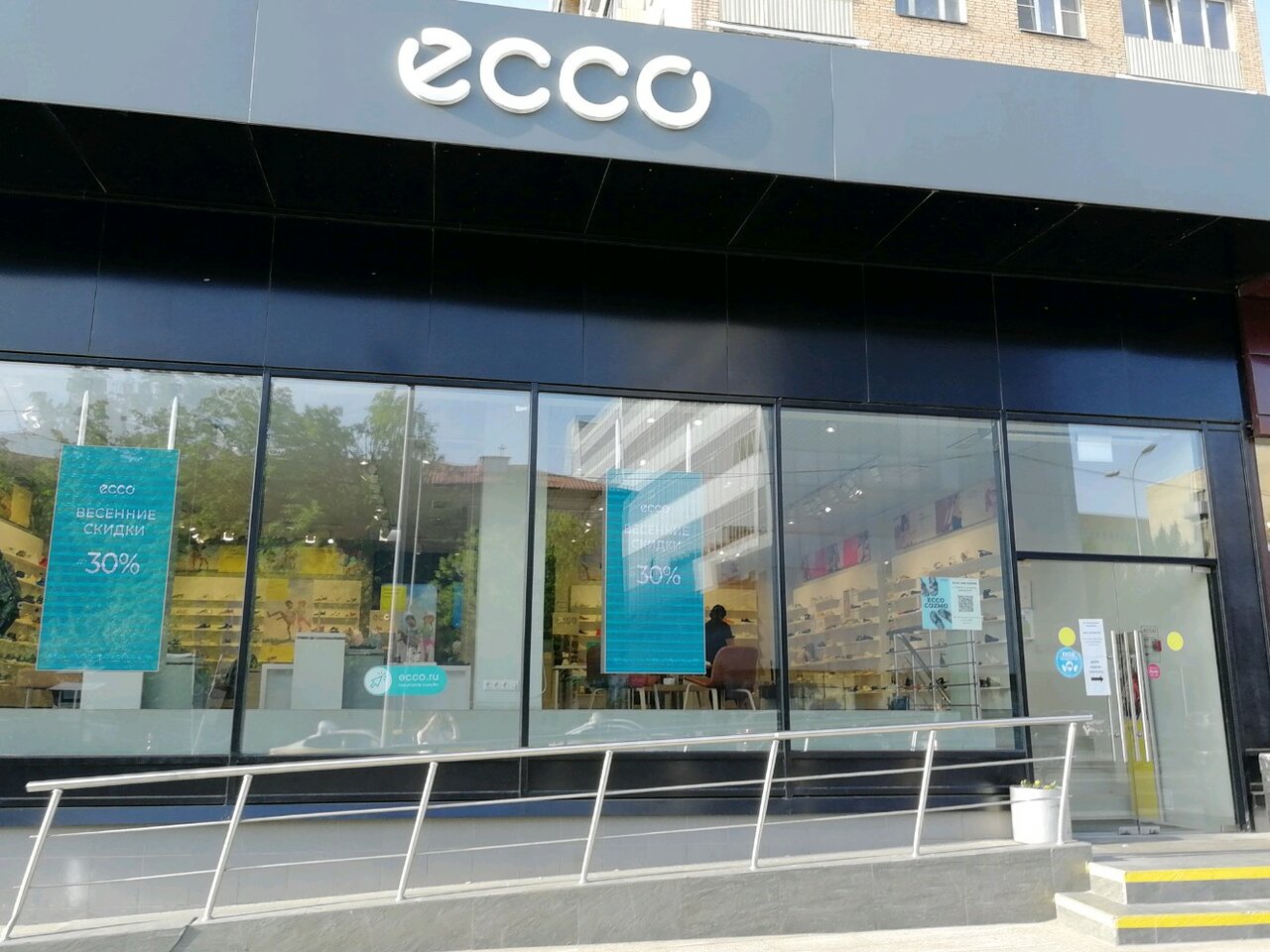 Фото: Ecco, магазин обуви, Большая Семёновская ул., 27, корп. 2, Москва - Яндекс