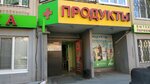 Продуктовый магазин (Широтная ул., 99, Тюмень), магазин продуктов в Тюмени