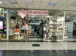 Mirabella (Moskovskoye Highway, 163Б), knitwear