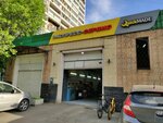 Liqui Moly (Sokolnichesky Val Street, 8), express oil change