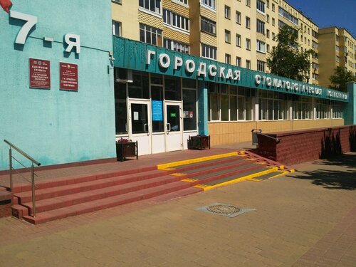 Шкода на притыцкого