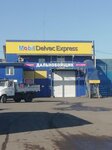 Dalnoboyshchik (Igarskaya ulitsa, 5И), car service, auto repair