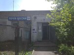Otdeleniye pochtovoy svyazi Voronezh 394093 (Bolshaya Sovetskaya ulitsa, 35Б), post office