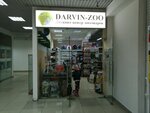 Darvin-Zoo (просп. Строителей, 9), зоомагазин в Пензе