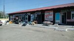 Avtoplastika i avtozhesti № 8 (ulitsa Nikolaya Shishka, 8А), auto parts and auto goods store