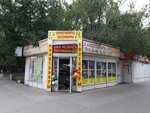 Канцтовары (28-th Armii Street, 10А), stationery store