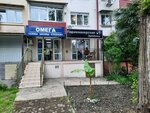Звездочка (Donskaya Street, 100) ، مصففو الشعر