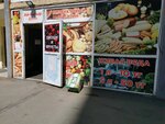 Ay-Batır (Shákárim Qudaıberdiuly dańǵyly, 17/8) ، محل بقالة
