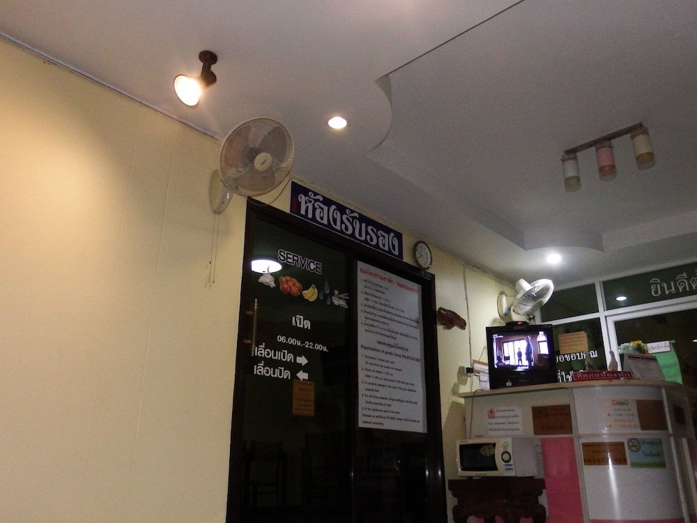 Фото Pon-Pon & Nuan-La-Or