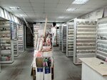 Мир обоев (Shakhtyorskaya ulitsa, 1) ، متجر لبيع ورق الجدران