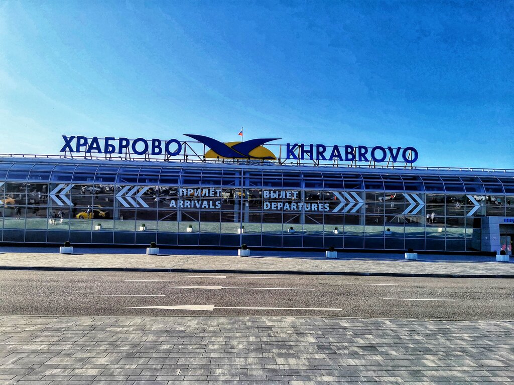 Международный аэропорт Калининград (Храброво), терминал А, терминал ...