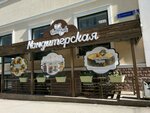 SantOnore (Permskaya Street, 22) ، الحلويات