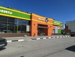 Sushi Gorod (Shigaeva Street, 13А), food and lunch delivery