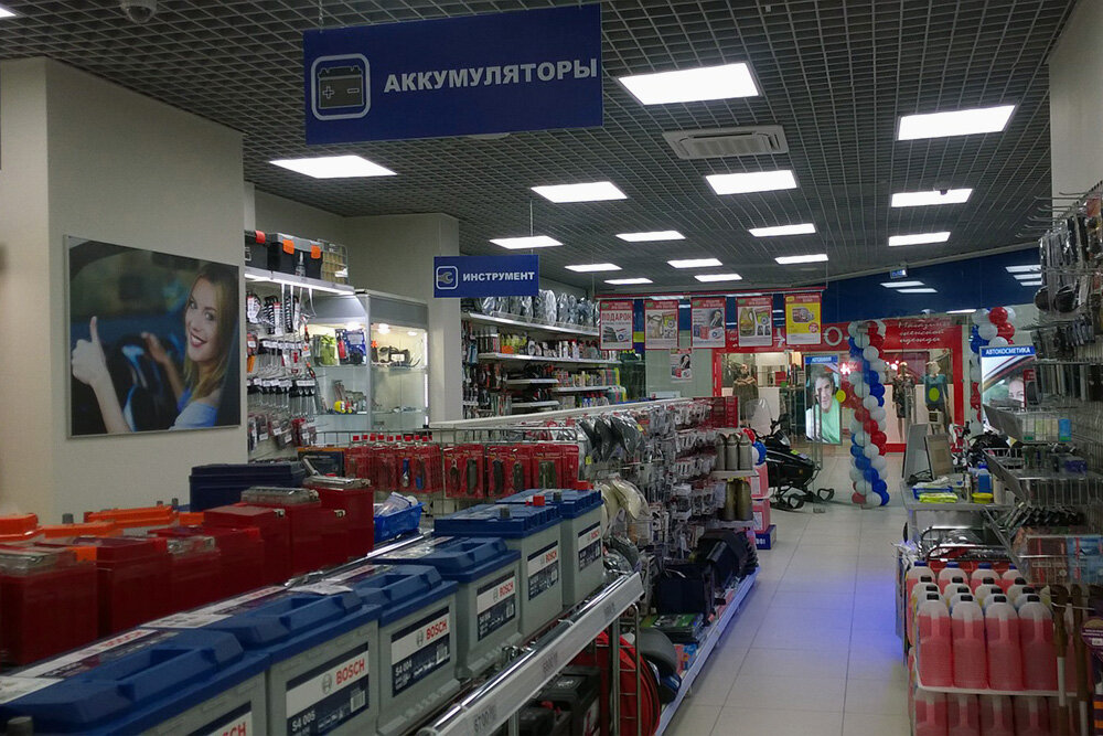 Москва Россия Магазин
