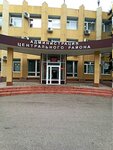 Administration of the Central district, administrative Commission (Lenina Boulevard, 15), administration