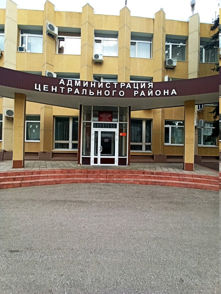 Administración Administrativnaya komissiya, , foto