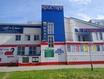 Kristall, torgovy tsentr (Babicha Street, 19), shopping mall