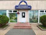 Funeral home (Minsk, Tashkienckaja Street, 20к1), ritual accessories