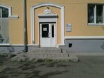 Строительный магазин (Magistralnaya ulitsa, 2), tienda de construcción