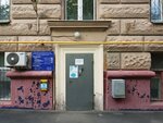 Gbu Zhilishchnik Alekseyevskogo rayona (Mira Avenue, 108), municipal housing authority