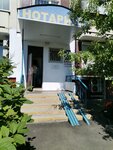 Moscowskiy centr perevodov (Perervinsky Boulevard, 1), translation agency