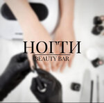 Nails Beauty Bar (ulitsa Lenina, 180к5), nail salon