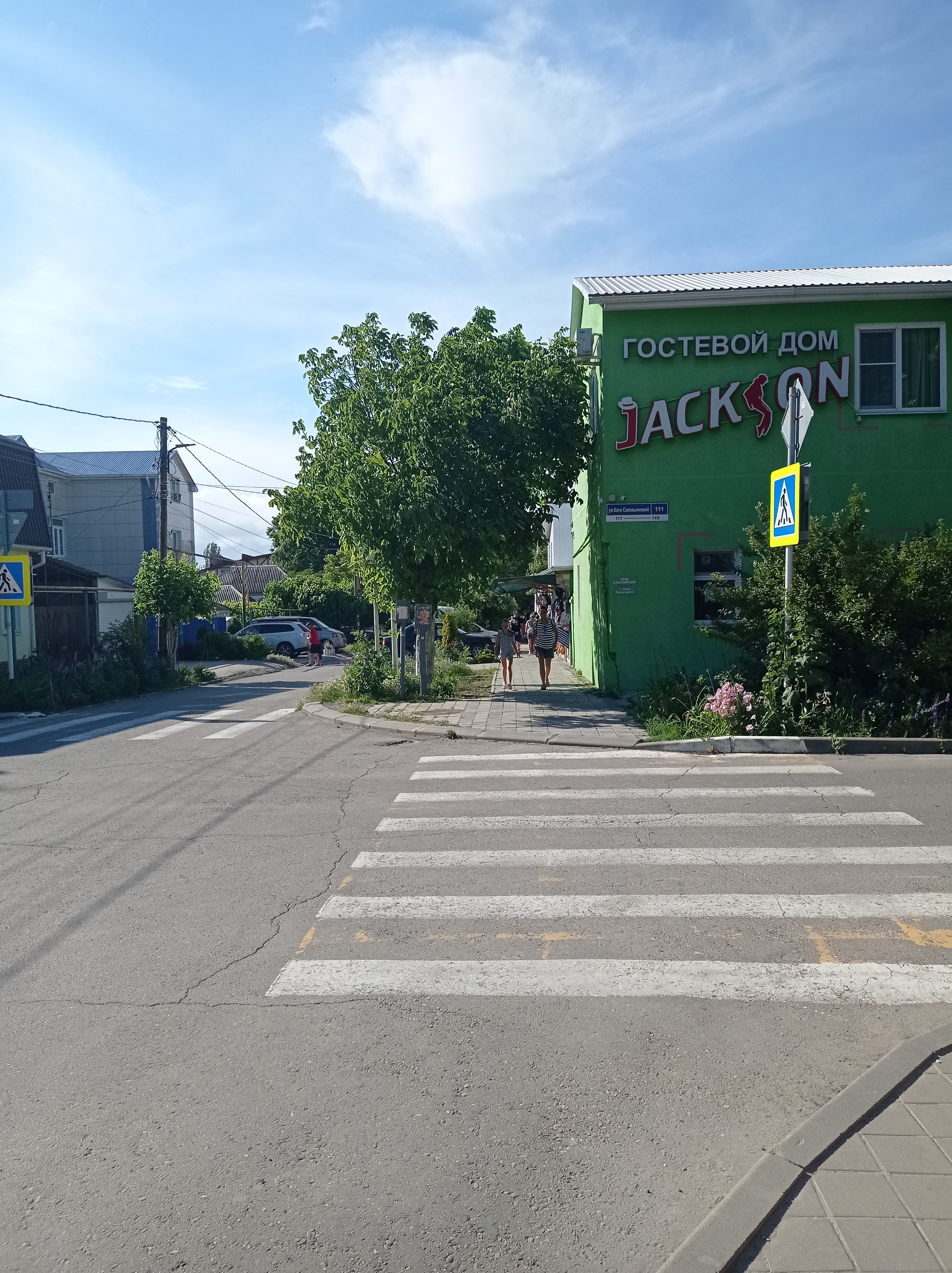 Фото Уютный