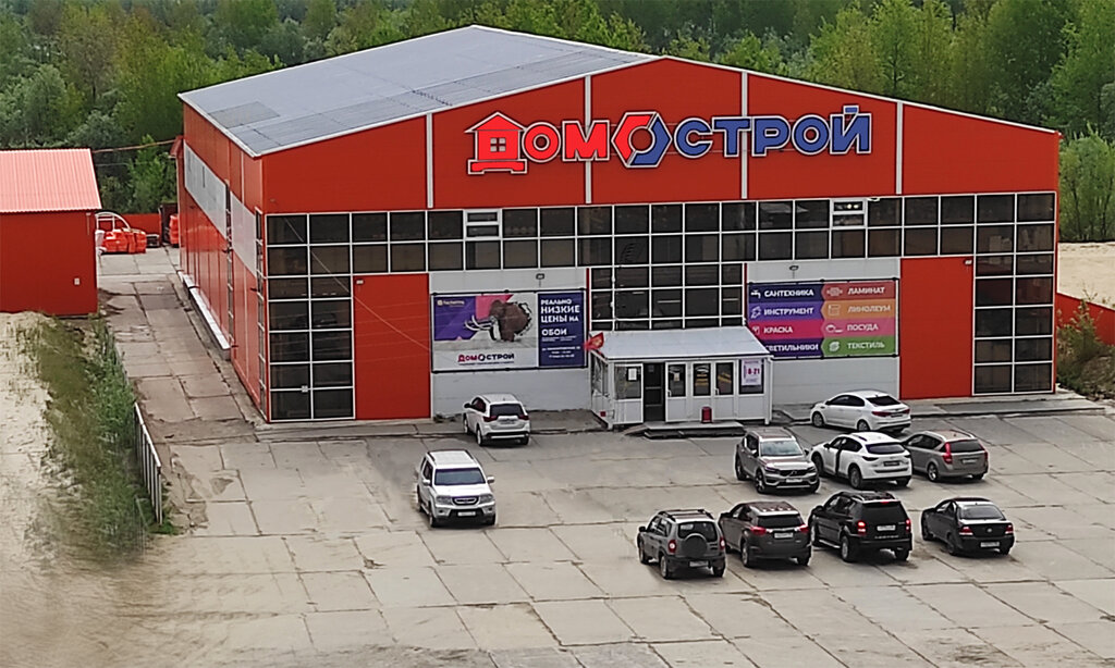 Домострой ул республики 97б фото