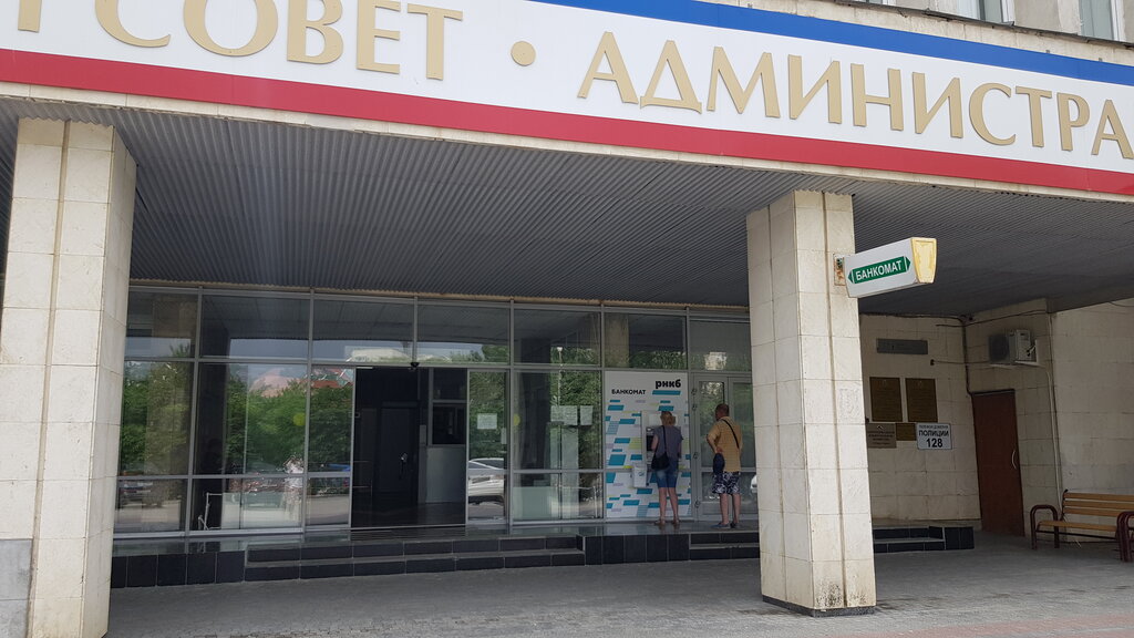 ATM Bank Rncb, Sudak, photo